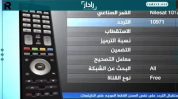 أقوى ترددات.. تكشف استقبال باقات سعودية وإماراتية عبر قمر العرب سات (بدر)